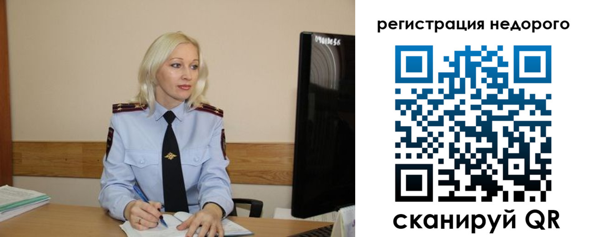 временная регистрация недорого в Лузе