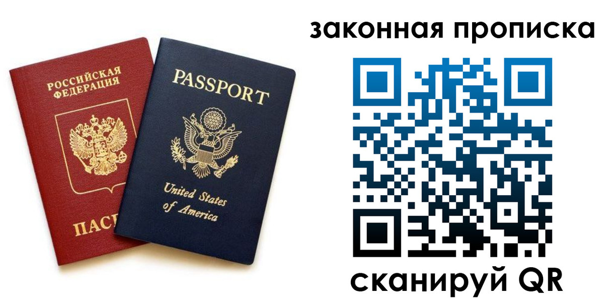 регистрация в Лузе