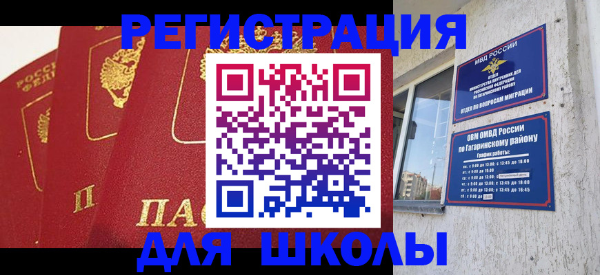 найти адрес прописки в Лузе